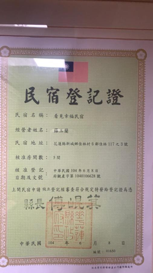 Simple Life B&B Jialin 외부 사진
